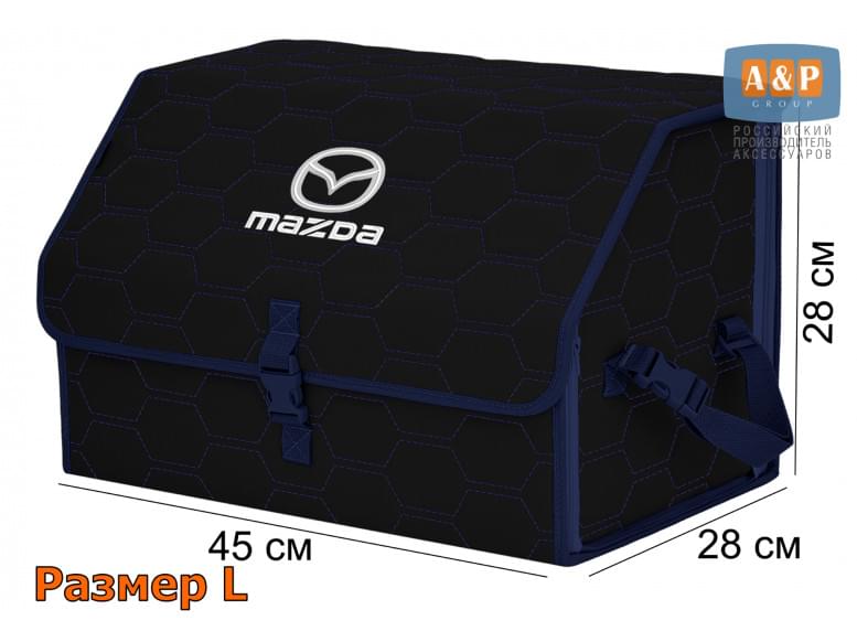 Органайзер-саквояж "Союз" в багажник Mazda (Мазда), размер L. 