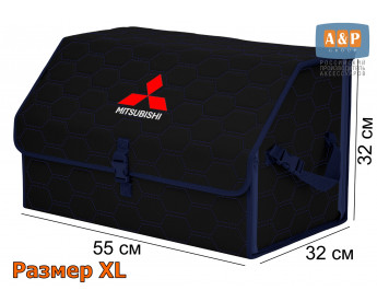 Органайзер-саквояж "Союз" в багажник Mitsubishi (Митсубиши), размер XL. Цвет: черный с синей прострочкой Соты.