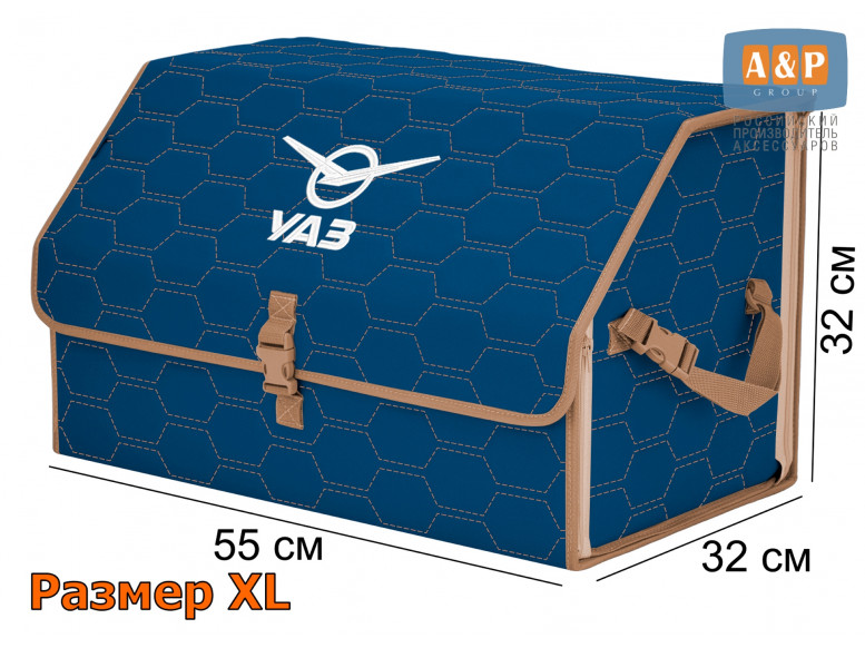 Органайзер-саквояж "Союз" в багажник УАЗ (UAZ), размер XL. 