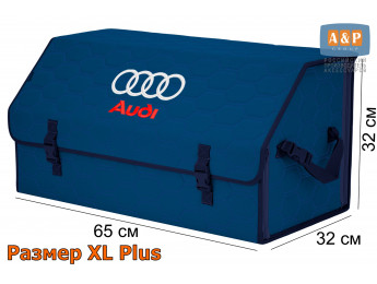 Органайзер-саквояж "Союз" в багажник Audi (Ауди), размер XL Plus. Цвет: синий с синей прострочкой Соты.
