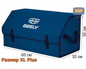 Органайзер-саквояж "Союз" в багажник Geely (Джили), размер XL Plus. Цвет: синий с синей прострочкой Соты.