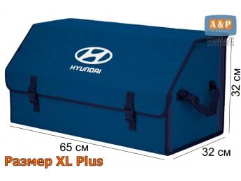 Органайзер-саквояж "Союз" в багажник Hyundai (Хендай), размер XL Plus. Цвет: синий с синей прострочкой Соты.