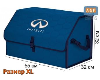 Органайзер-саквояж "Союз" в багажник Infiniti (Инфинити), размер XL. Цвет: синий с синей прострочкой Соты.