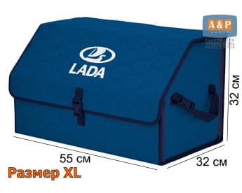 Органайзер-саквояж "Союз" в багажник LADA (ЛАДА), размер XL. Цвет: синий с синей прострочкой Соты.