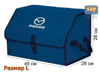 Органайзер-саквояж "Союз" в багажник Mazda (Мазда), размер L. Цвет: синий с синей прострочкой Соты.