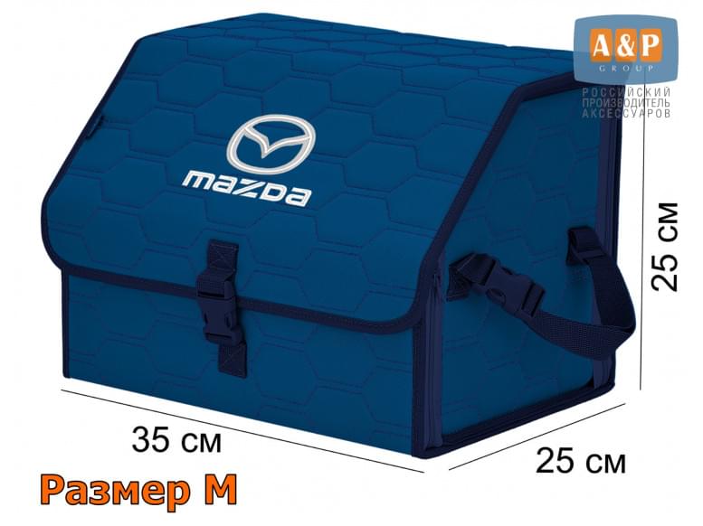 Органайзер-саквояж "Союз" в багажник Mazda (Мазда), размер M. 