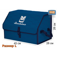 Органайзер-саквояж "Союз" в багажник Москвич, размер L. Цвет: синий с синей прострочкой Соты.