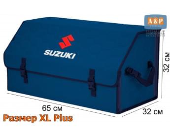 Органайзер-саквояж "Союз" в багажник Suzuki (Сузуки), размер XL Plus. Цвет: синий с синей прострочкой Соты.