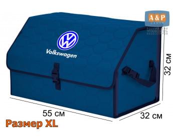 Органайзер-саквояж "Союз" в багажник Volkswagen (Фольксваген), размер XL. Цвет: синий с синей прострочкой Соты.