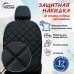 foto 1: С прострочкой Ромб (искусственная кожа)