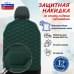 foto 1: С прострочкой Соты (искусственная кожа)