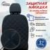 foto 1: С прострочкой Ромб (искусственная кожа)