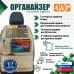 Органайзер на спинку переднего сиденья автомобиля. Искусственная кожа. 