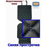 Коврик под детское автокресло. Искусственная кожа. Цвет: черный с синей прострочкой Ромб.