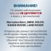 Багажный ремень "Вертикаль" для огнетушителя. Для ворса. 